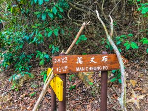 Man Cheung Po-babys first hike 2018- trail signs